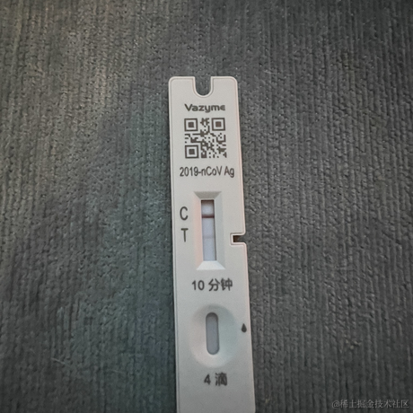 祝六一于2022-12-16 09:00发布的图片