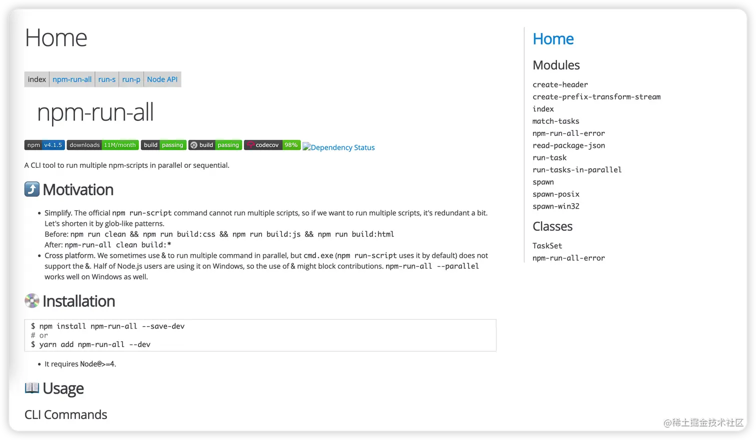 npm-run-all-docs.png