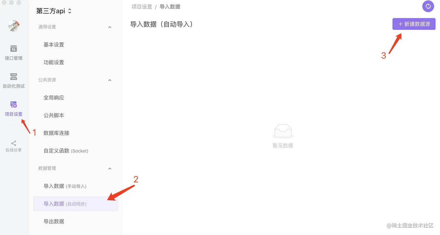 WX20220519-150147@2x.png