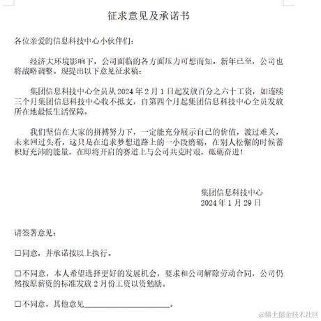 只想混啊于2024-01-30 17:01发布的图片