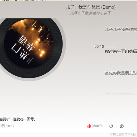 j6于2023-05-26 10:49发布的图片