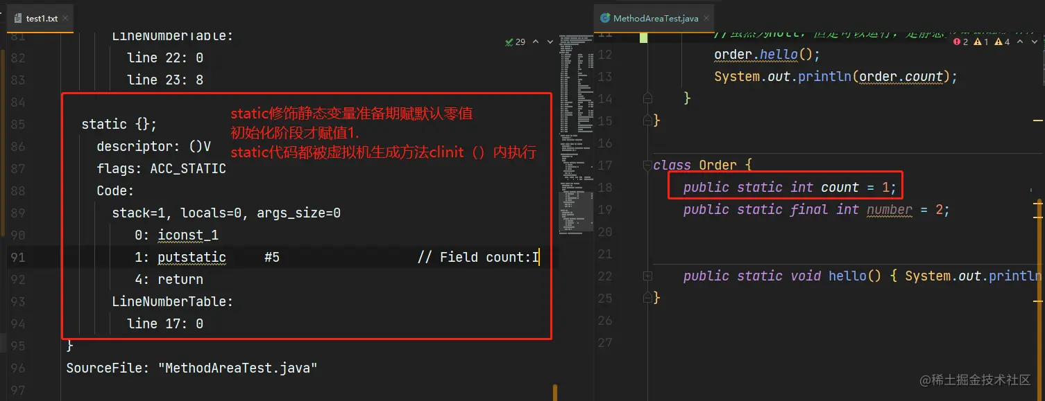 clinit方法.png