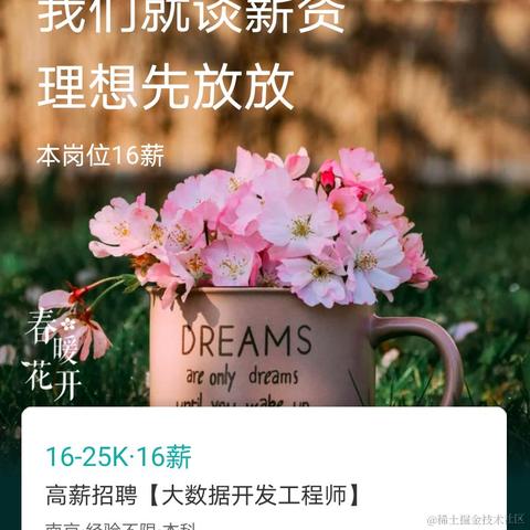 快跑的前端弱鸡于2021-03-24 19:14发布的图片