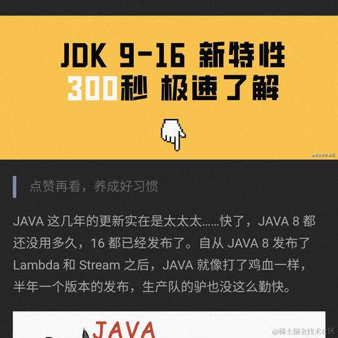 等待爱学习于2021-05-22 03:18发布的图片