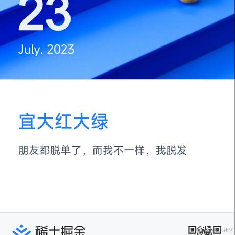 pdudo于2023-07-23 00:10发布的图片