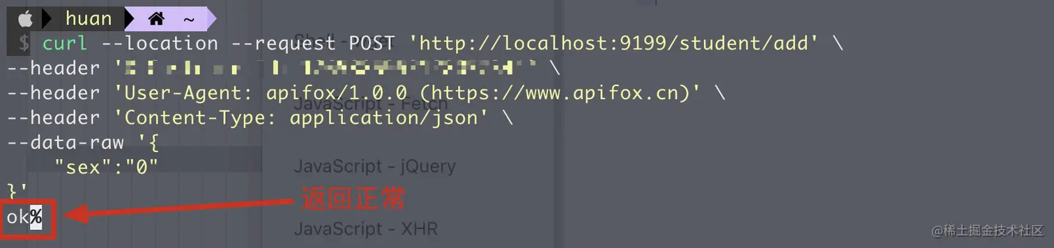 sex 属性的值在 Sex 枚举的范围之内