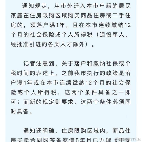 逝水流光于2021-03-31 10:23发布的图片