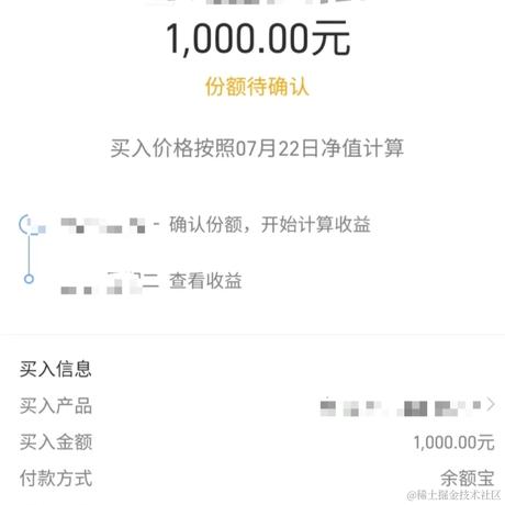断桥落雪于2022-07-23 23:31发布的图片
