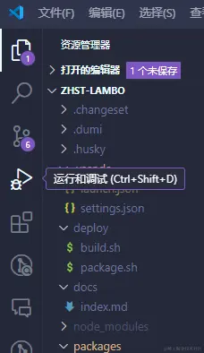 小蜘蛛