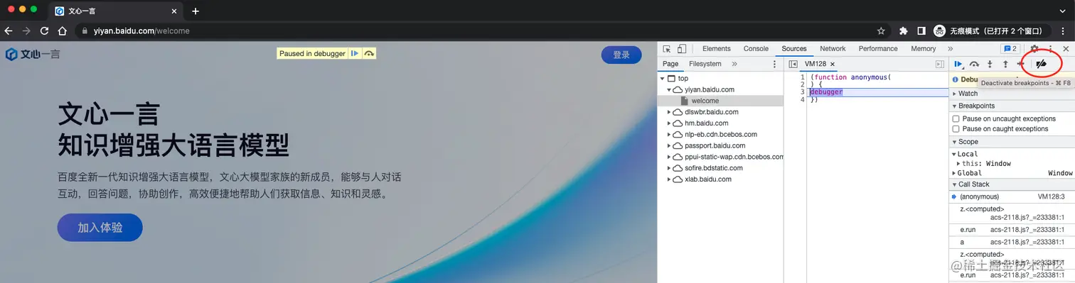 不能使用