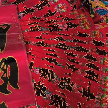 骑猪打酱油于2023-01-21 09:32发布的图片