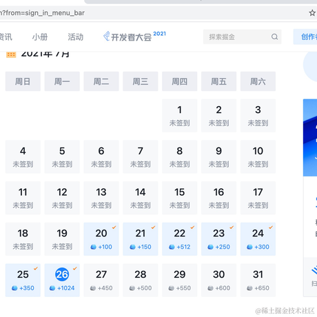 RETURNZERO于2021-07-26 09:10发布的图片