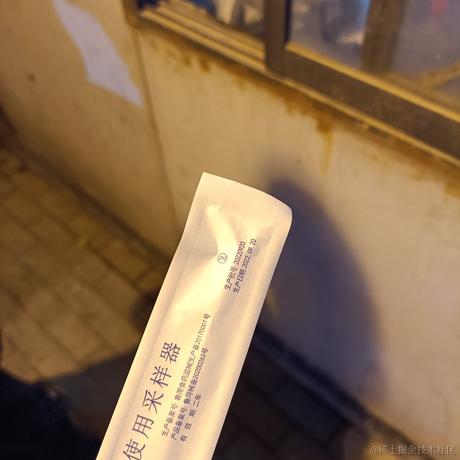 超人阿零于2022-12-04 10:01发布的图片