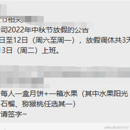 去吃橡皮泥于2022-09-08 14:40发布的图片