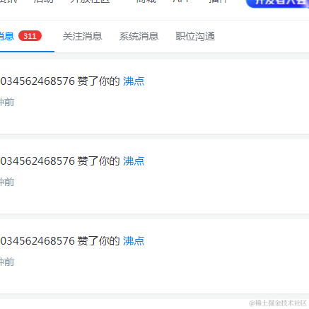 BUG预言家于2022-06-29 09:24发布的图片