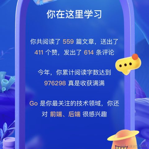 宇宙之一粟于2023-01-07 23:58发布的图片