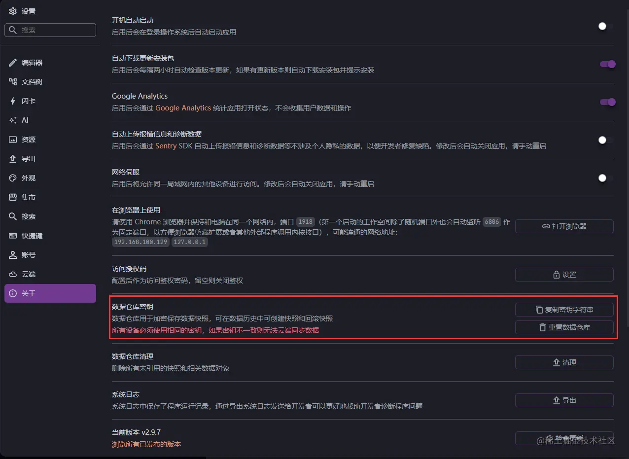 image-20230728163124-hubp4dd.png