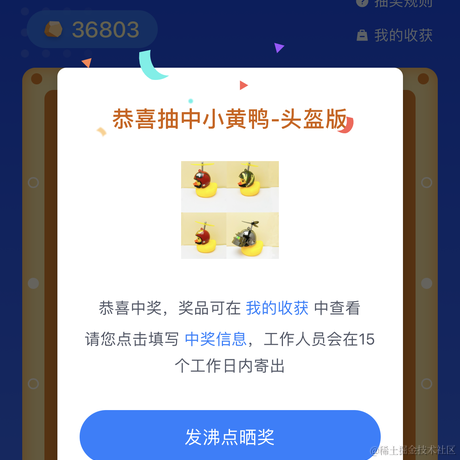 flyaa小子于2022-07-02 10:02发布的图片