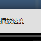 fakestick于2021-09-08 09:56发布的图片