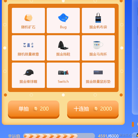 这个bug我不会于2021-12-20 15:34发布的图片