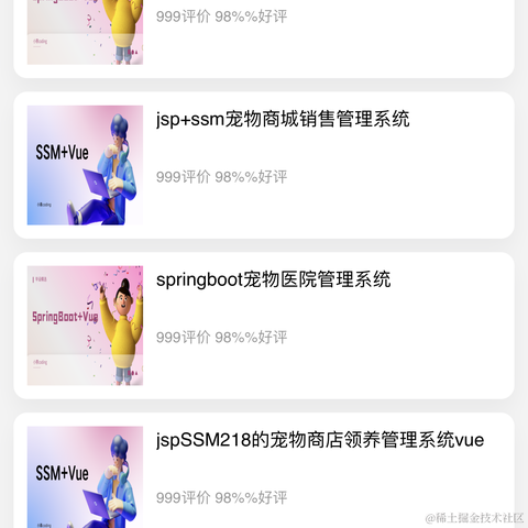 小蔡coding于2023-08-18 10:38发布的图片