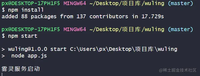 如何实现Node.js中的短信通知接口？
