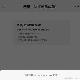 策码奔腾于2023-02-16 08:58发布的图片