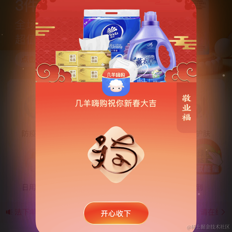 2022高山流水于2023-01-18 10:12发布的图片
