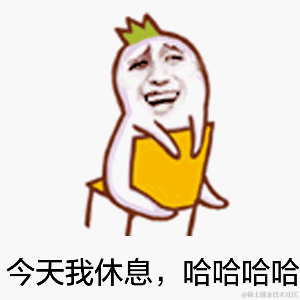俺家的冷曦于2021-05-22 08:41发布的图片