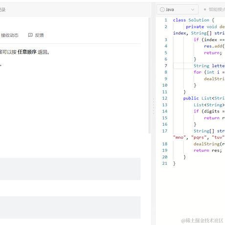 魏一凡于2023-03-29 19:56发布的图片