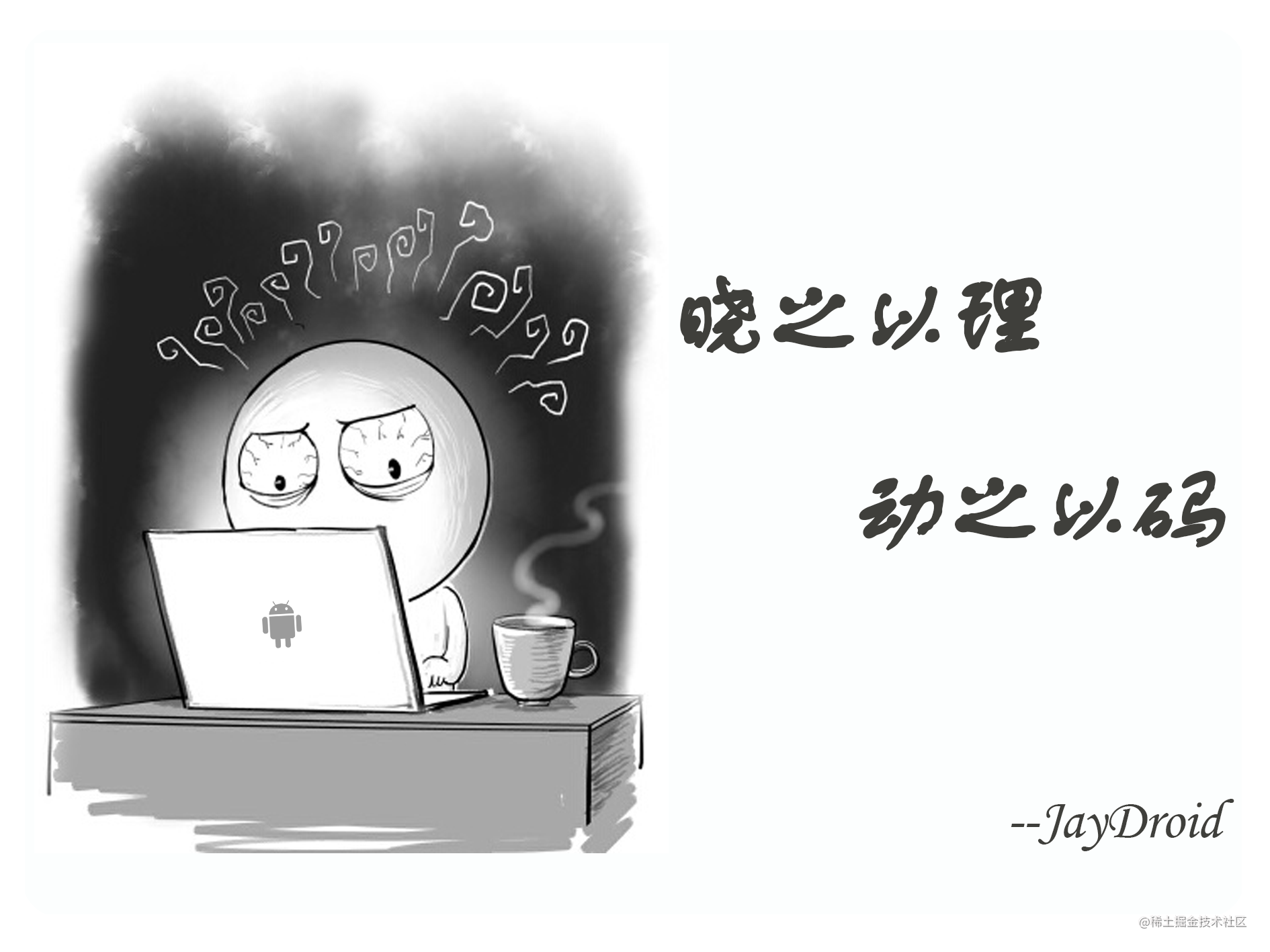 组件化