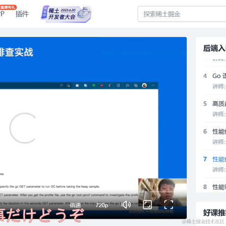 daonan于2023-05-28 00:01发布的图片