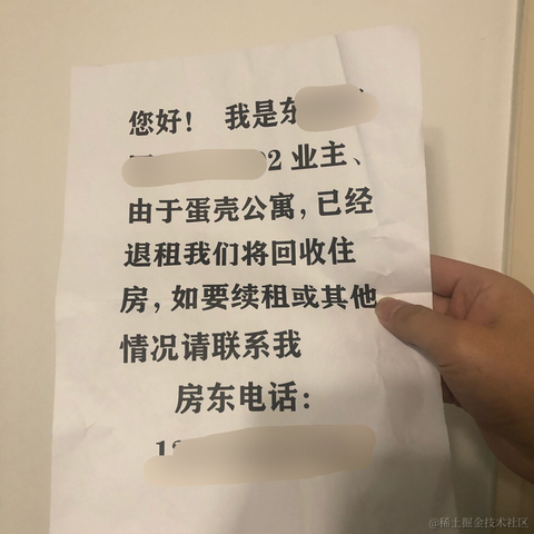 不知名小天使于2020-11-27 11:25发布的图片