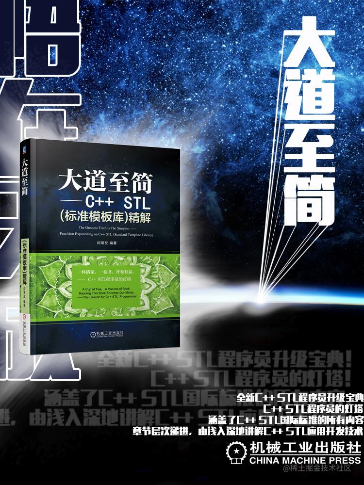 c++软件开发