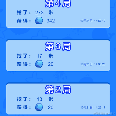 恬静的小魔龙Unity于2021-10-22 08:40发布的图片