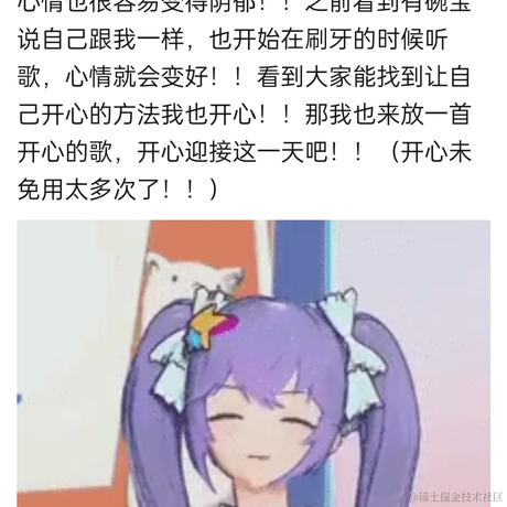 琦玉的杰诺斯于2022-11-19 09:53发布的图片