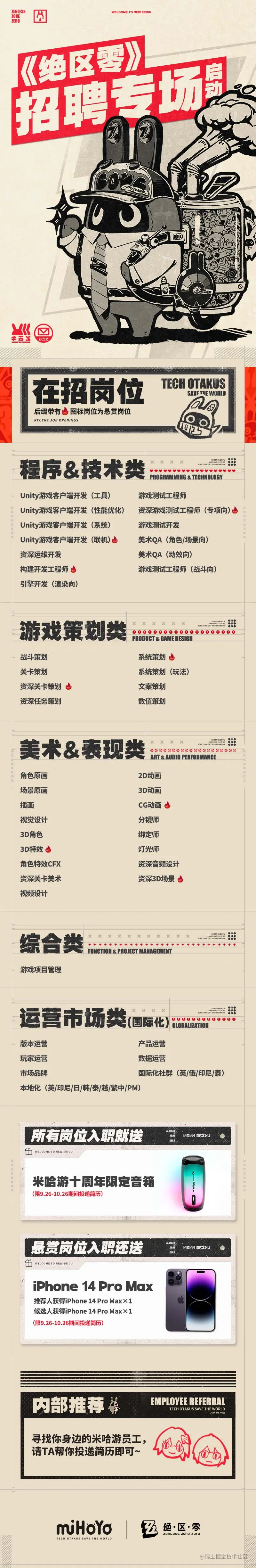 活动.jpg