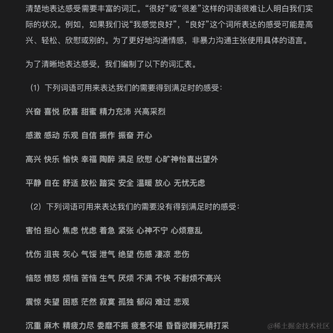程序员吾真本于2024-03-04 11:12发布的图片
