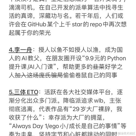 草莓咖啡于2024-06-06 15:03发布的图片
