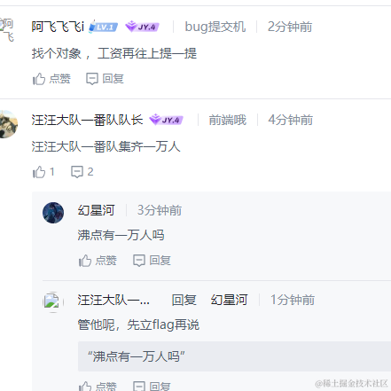 方块搬运工程师于2023-02-17 17:11发布的图片