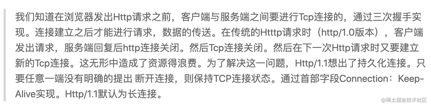 屏幕快照 2019-11-05 下午5.55.31.png