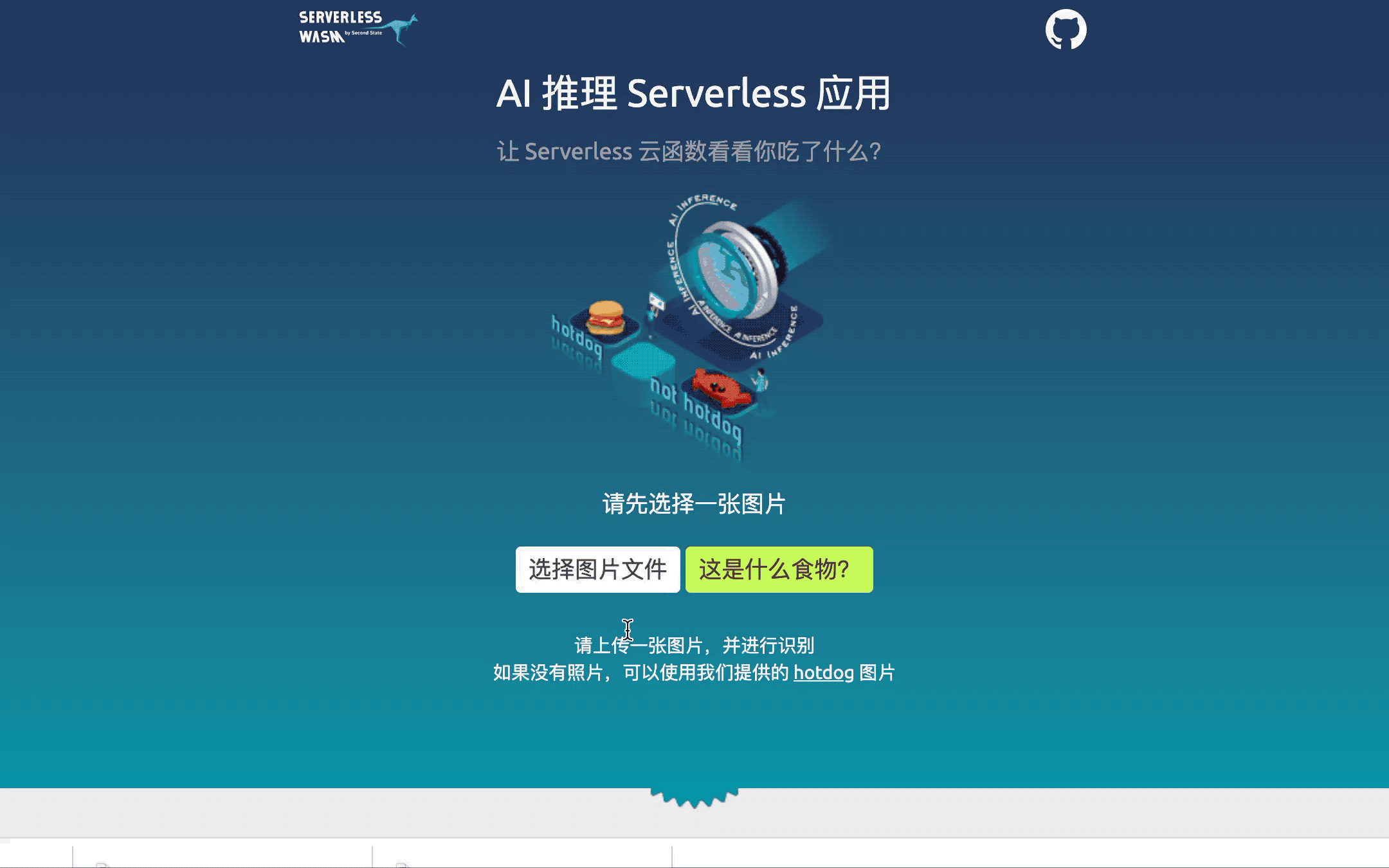 New development experience! Tencent Cloud Serverless helps bring your ...