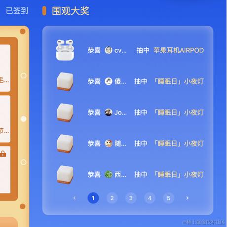 zyj1669044017于2024-02-27 14:23发布的图片