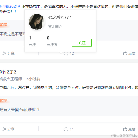 _not于2021-12-16 15:37发布的图片