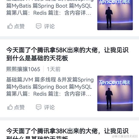 imesong在掘金于2022-01-19 10:09发布的图片