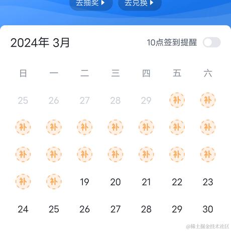AlvinL于2024-03-19 10:08发布的图片