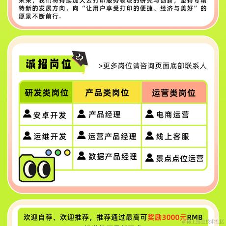 木叶飞舞之处于2024-04-16 15:56发布的图片