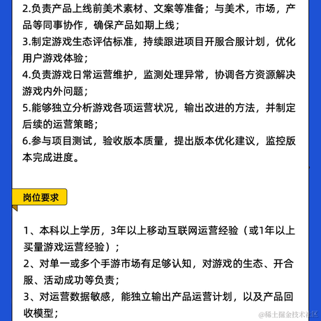 武汉招聘于2021-12-24 10:35发布的图片