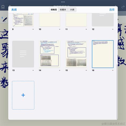 poiuytrewq于2022-11-16 21:02发布的图片