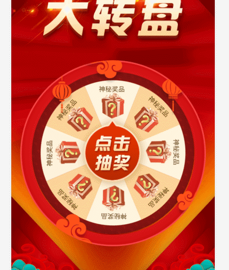 GIF 2022-1-6 星期四 10-54-50.gif